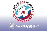 СЕМЬЯ СОТРУДНИКА АЛТАЙКРАЙСТАТА ПОБЕДИЛА В ЭТНОГРАФИЧЕСКОМ ДИКТАНТЕ «265 ЛЕТ С РОССИЕЙ»