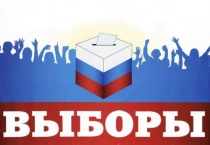 Выборы -2019: досрочное голосование на выборах главы Соузгинского сельского поселения