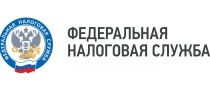 Управление ФНС России по Республике Алтай информирует