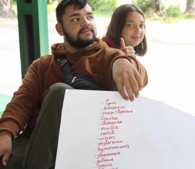 Молодежь в действии