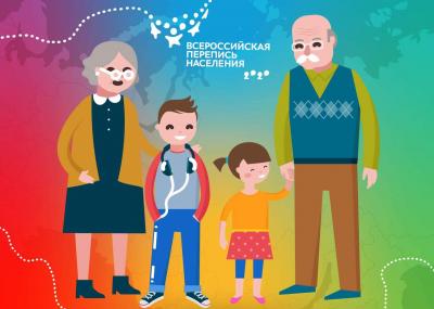 ДЕНЬ БАБУШЕК И ДЕДУШЕК