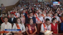 21 июня - районный выпускной