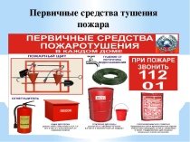 МКУ «По делам ГОЧС и ЕДДС муниципального образования «Майминский район» напоминает, что на территории Республики Алтай распоряжением Правительства Республики Алтай от 16 апреля 2025 года № 237-р установлен «Особый противопожарный режим»