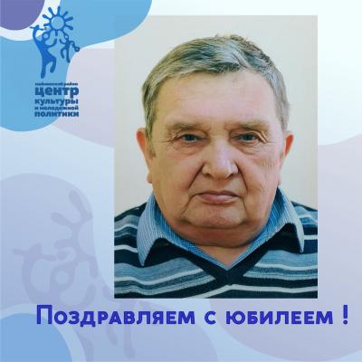 Поздравляем!