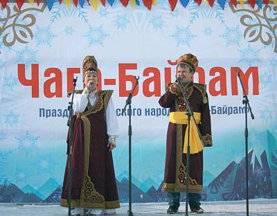 «Чага-Байрам 2020»