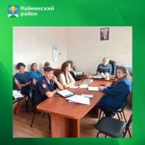 Состоялось заседание комиссии по делам несовершеннолетних и защите их прав