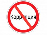 В Администрации муниципалитета состоялось заседание Комиссии по противодействию коррупции