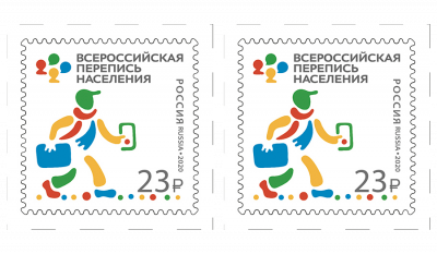 В ПОЧТОВОЕ ОБРАЩЕНИЕ ВЫШЛА МАРКА, ПОСВЯЩЁННАЯ ВСЕРОССИЙСКОЙ ПЕРЕПИСИ НАСЕЛЕНИЯ 2020 ГОДА