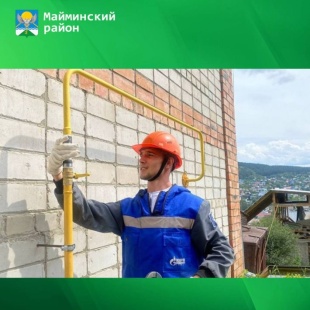 Советы населению при неисправности газоиспользующего оборудования без признаков утечки газа