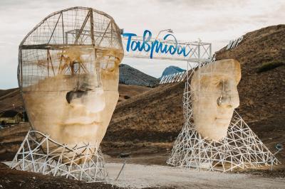 Звёзды зажигаются на #Таврида