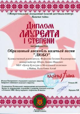 Поздравляем!