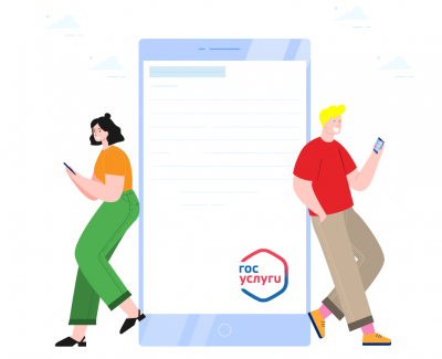 ПЕРЕПИСЬ НА ПОРТАЛЕ УСЛУГ НАСЕЛЕНИЮ: КАК ЭТО БУДЕТ