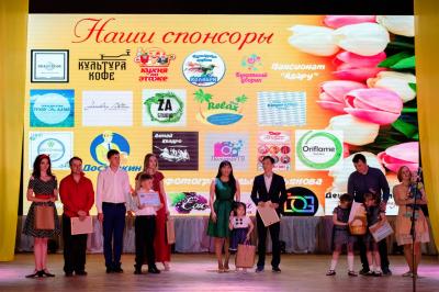 Молодые супруги 2019