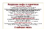 Разрушаем мифы о наркотиках