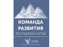 В республиканской столице подведены промежуточные итоги конкурса "Команда РАзвития"