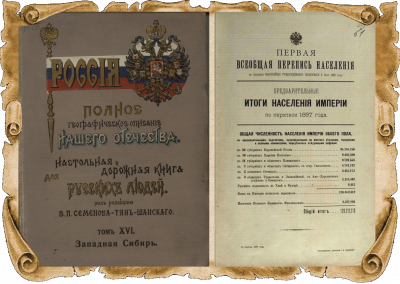 ПРОФЕССИИ ИЗ ПРОШЛОГО