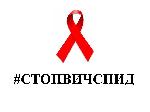 ВИЧ живет и размножается только в организме человека.