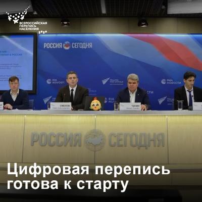 ЭЛЕКТРОННЫЙ ПЕРЕПИСНОЙ ЛИСТ