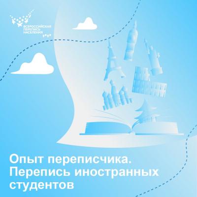 ДОБРЫЕ ИСТОРИИ ПЕРЕПИСЕЙ