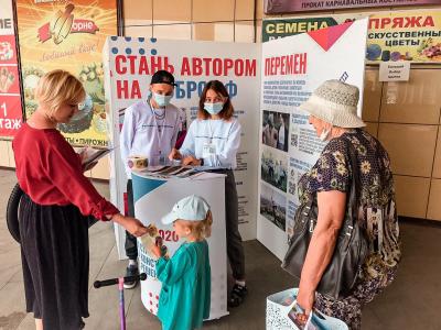 #ВолонтерыКонституции