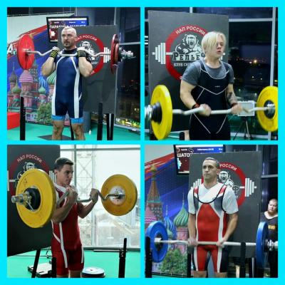 Чемпионат Евразии по пауэрлифтингу