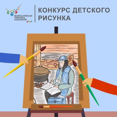 ГОЛОСУЙ ЗА НАШИХ! 