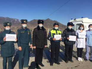 Сотрудники Росгвардии и МЧС присоединились ко всемирному флешмобу «Оставайтесь дома!»