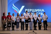 Первый региональный подростковый слёт «РосПодрос» - «Вершина мужества» прошел в Майминском районе