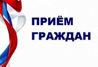 Глава Майминского района Р.В. Птицын  провел прием граждан по личным вопросам