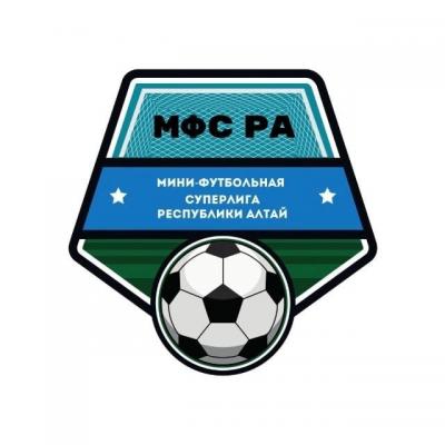 1 тур Чемпионата Республики Алтай по футзалу