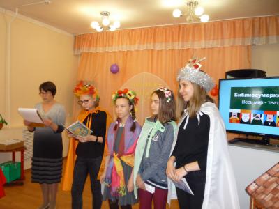 Акция «Библиосумерки"