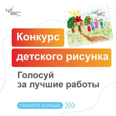 ОТКРЫТОЕ ГОЛОСОВАНИЕ  