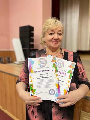 Поздравляем!