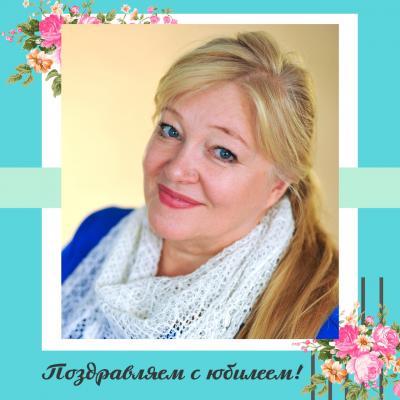 Поздравляем!