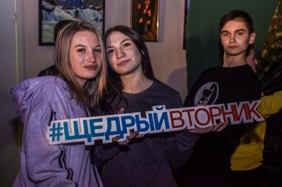 #Щедрыйвторник