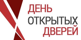 День открытых дверей в Администрации Майминского района 