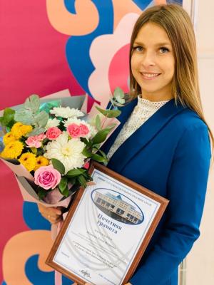 Поздравляем!