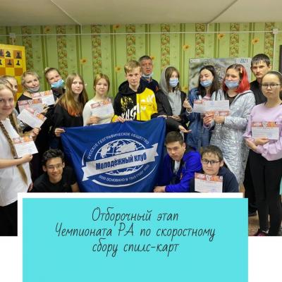 Спилс-карты