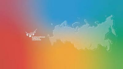 Перепись народонаселения 