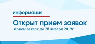 К 95-летию Майминского района: Спартакиада среди трудовых коллективов Майминского района