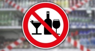 В Майминском районе 1 мая и 9 мая будет запрещена продажа спиртного 