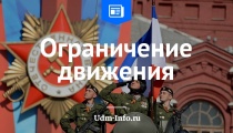 Об ограничении движения по федеральной трассе М-52 