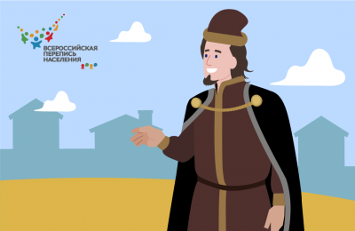 ПОДВОРНЫЕ ПЕРЕПИСИ XVII ВЕКА