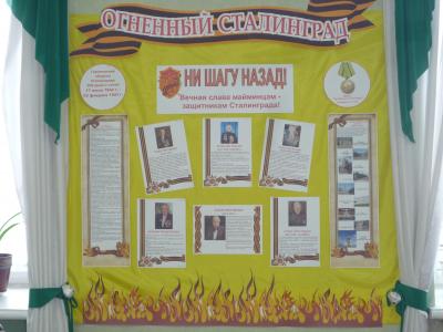 Центральная библиотека принимает участие в республиканском конкурсе стендов «Герои родного края»