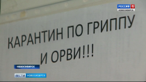 В Майминском районе введены ограничения по проведению массовых мероприятий 