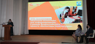 В Майме прошел Форум общественных объединений Майминкого района