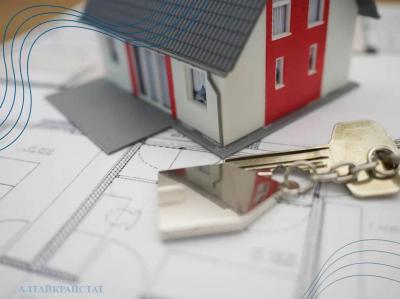 О ЖИЛИЩНОМ СТРОИТЕЛЬСТВЕ В РЕСПУБЛИКЕ АЛТАЙ В ЯНВАРЕ-АПРЕЛЕ 2021 ГОДА