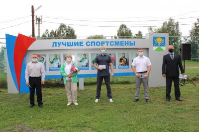 Открытие доски почета «Лучшие спортсмены Майминского района»