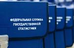 2021 – ГОД ТРЁХ ПЕРЕПИСЕЙ 