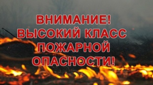 Штормовое предупреждение на период с 6 по 13 июня